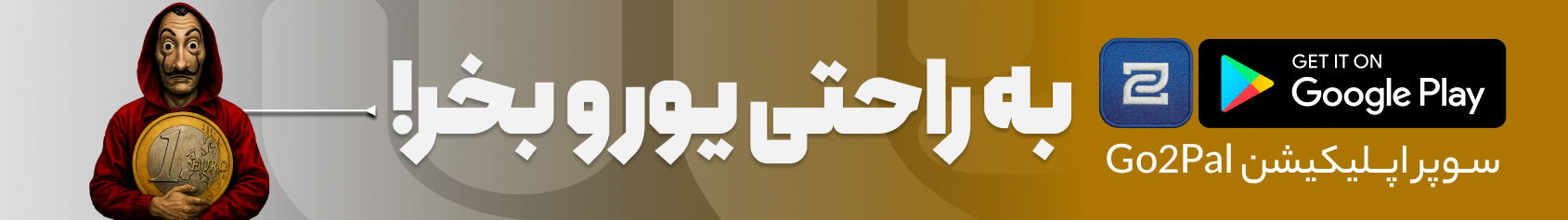 خرید گیف کارت